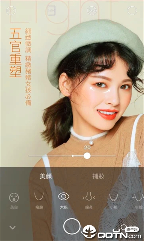一甜糖果拍照