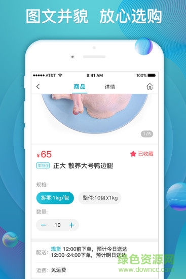 先冻厨房
