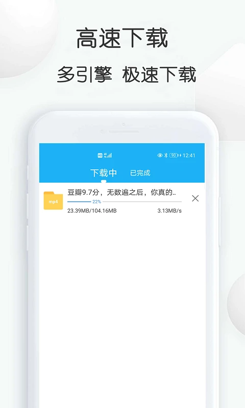 视频下载鸟