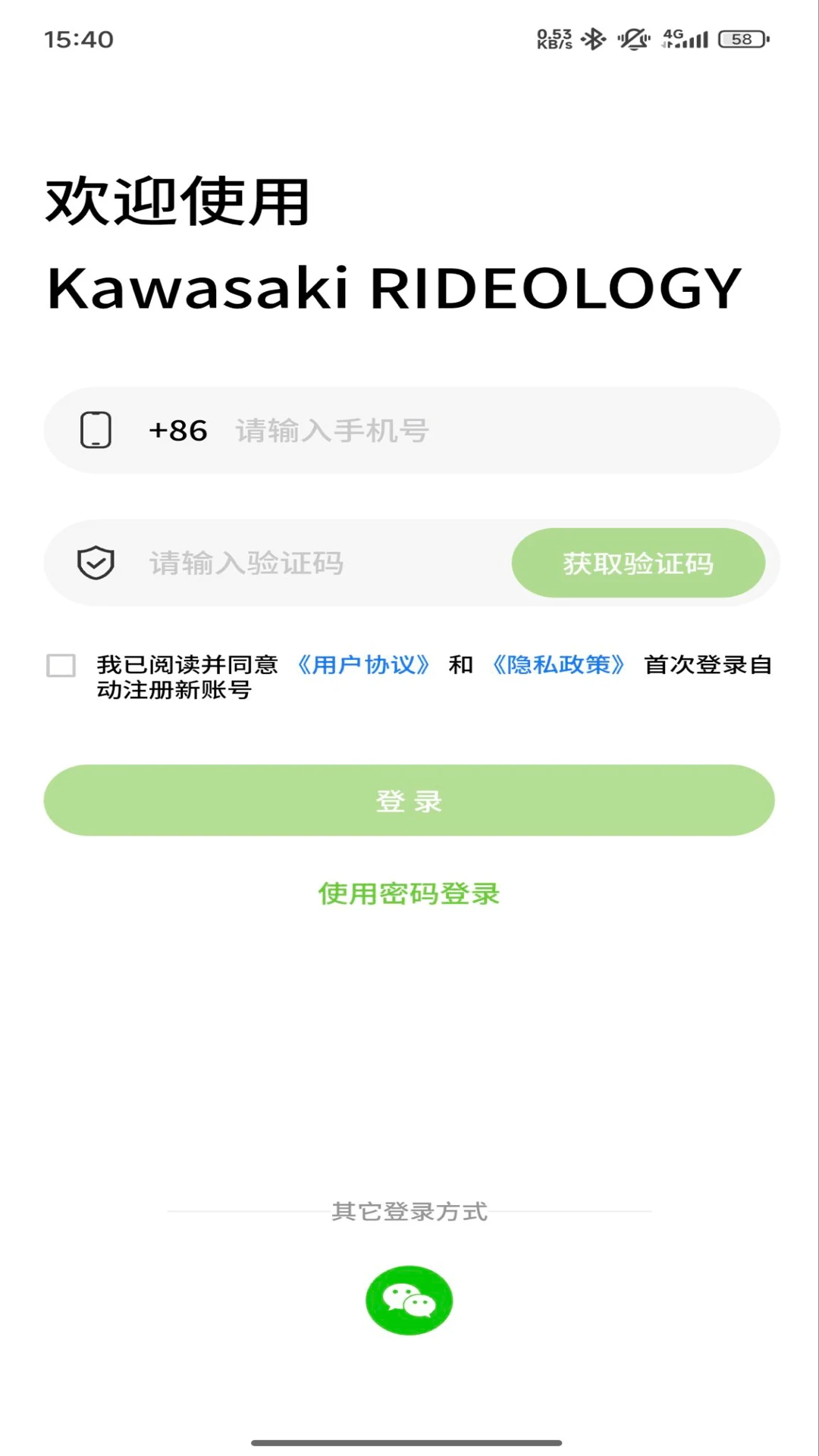 川崎摩托Rideology 川崎摩托Rideology