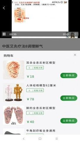 光阴匣 光阴匣
