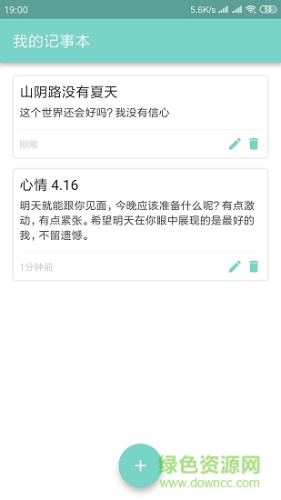 麦花新 麦花新
