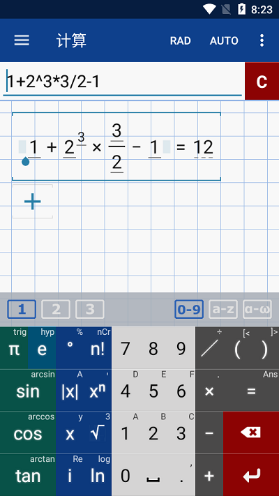 图形计算器mathlab最新版 图形计算器mathlab最新版