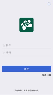 云屋小班课 安卓版v3.8.1