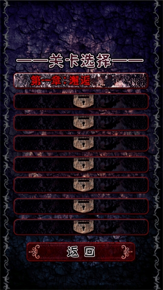 脱出ドラキュラ城