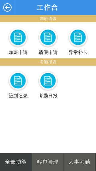 妙云
