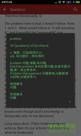 英语翻译官 英语翻译官