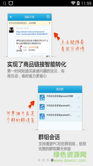 环球会