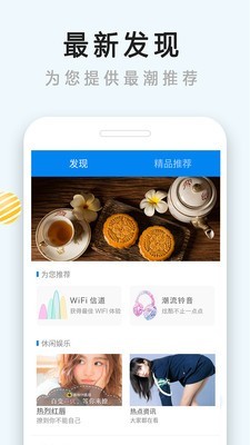 降温神器