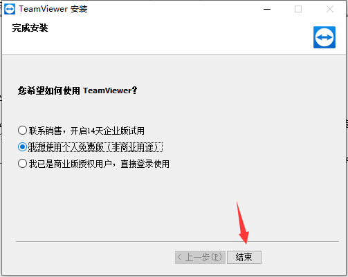 远程控制 远程控制