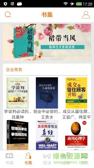 享读书 享读书