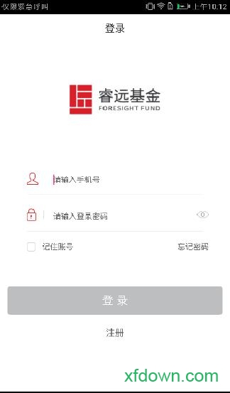 睿远基金