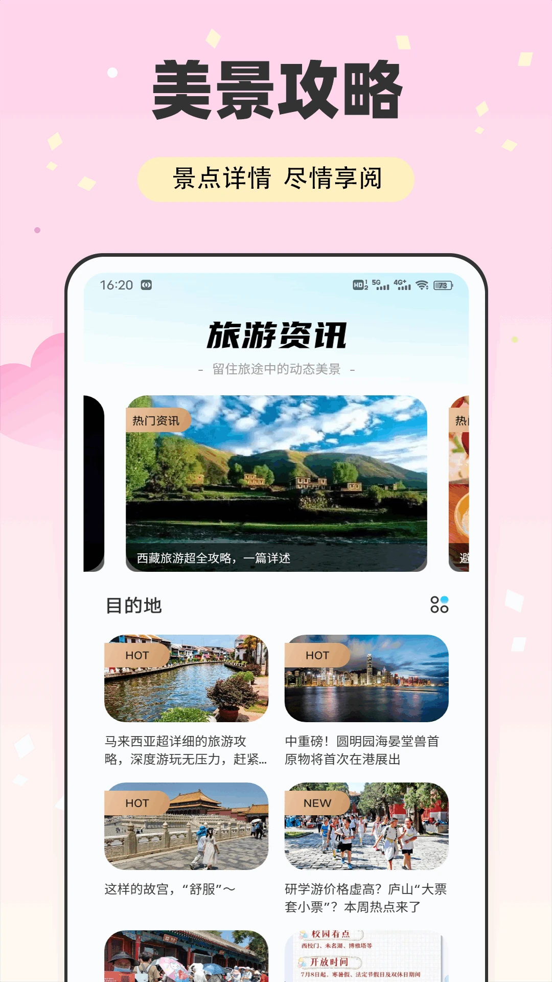 随行聊chat