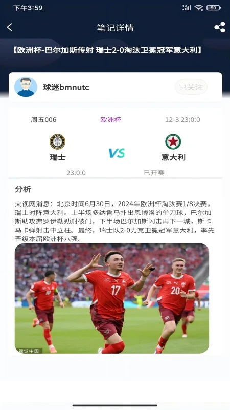 任意ball