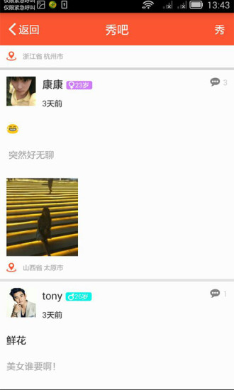 俏俏