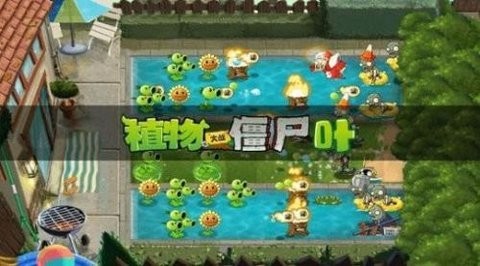 pvzbt刺猬君改版内衣菜单