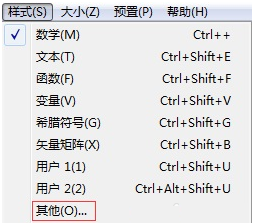 公式编辑器官方 公式编辑器官方