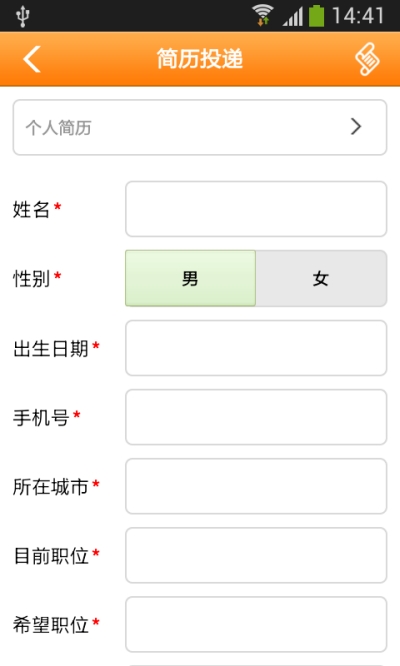 劳务派遣网
