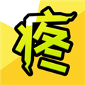 因为怕疼只能无敌免广告版 v1.1.6