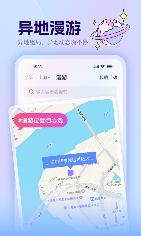 哼搭