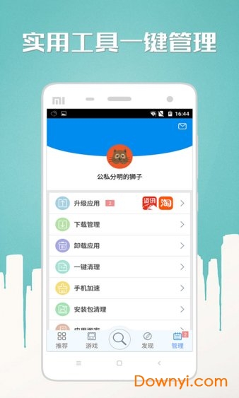 N多市场