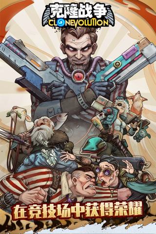 克隆战争 最新版v1.4.6