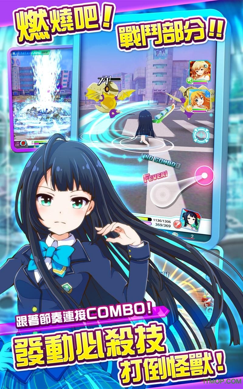 戰鬥女子學園