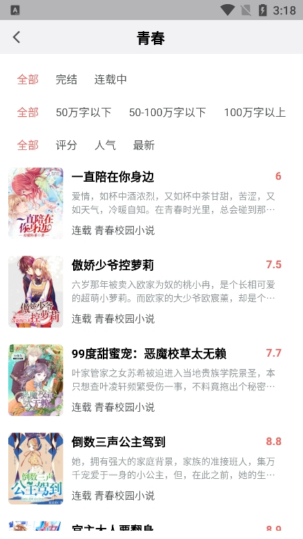 火龙果云屋app安卓版下载