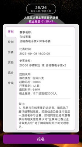 我是高手 我是高手