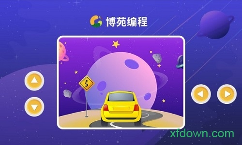 博苑编程