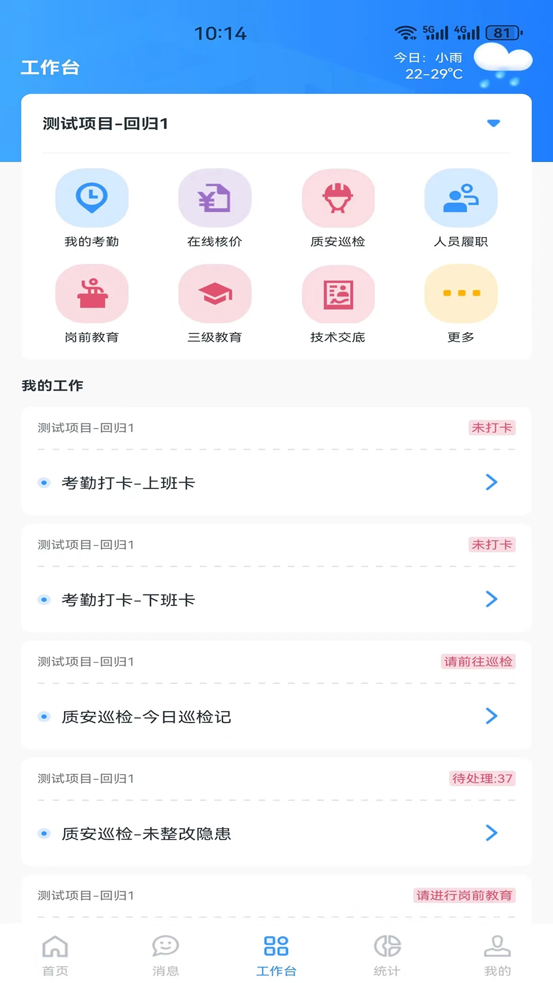 小渝儿