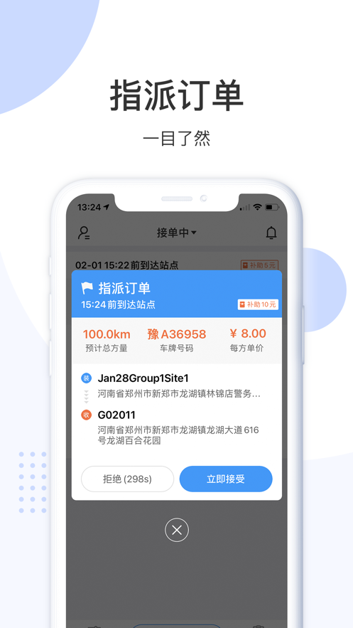 我的卡皮巴拉