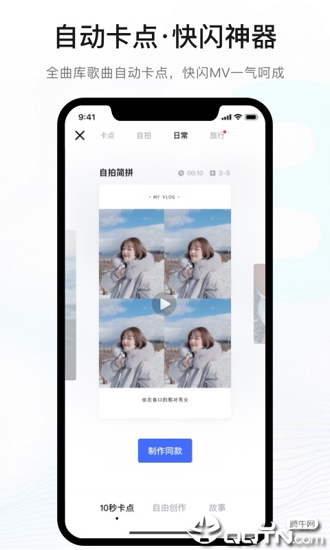 音兔