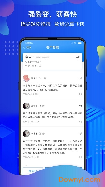 掌赋官方版