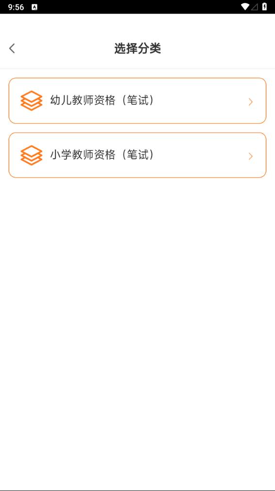 青题库
