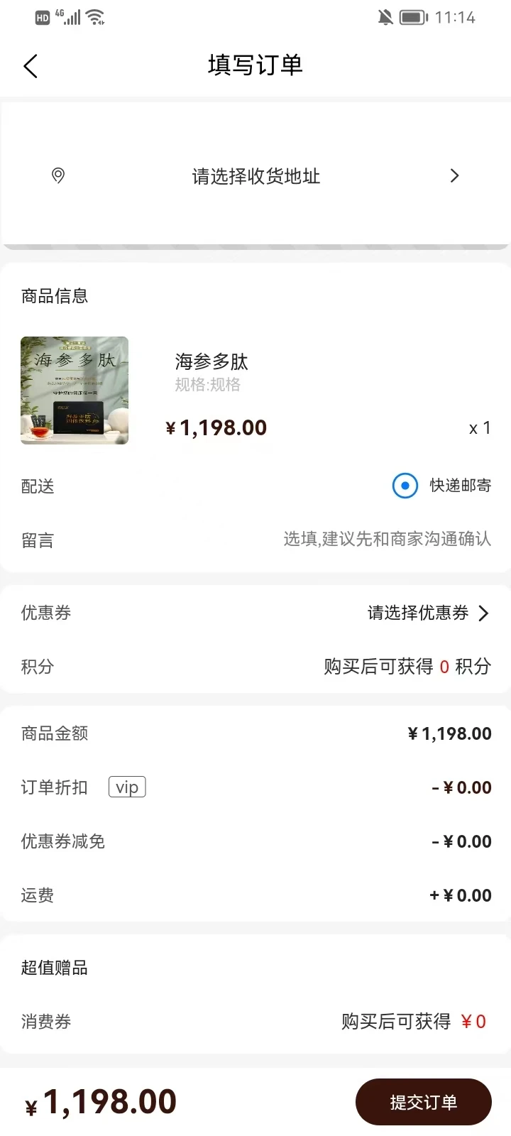 泰源通