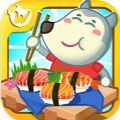 Wolfoo The Chef: Cooking Game