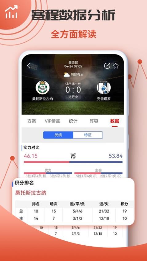 喜玩兔体育
