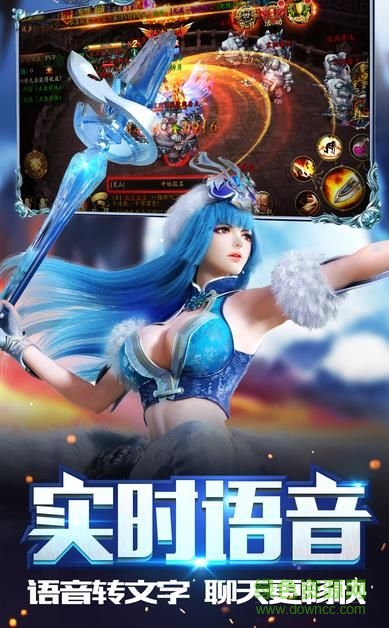 奇迹手游sf