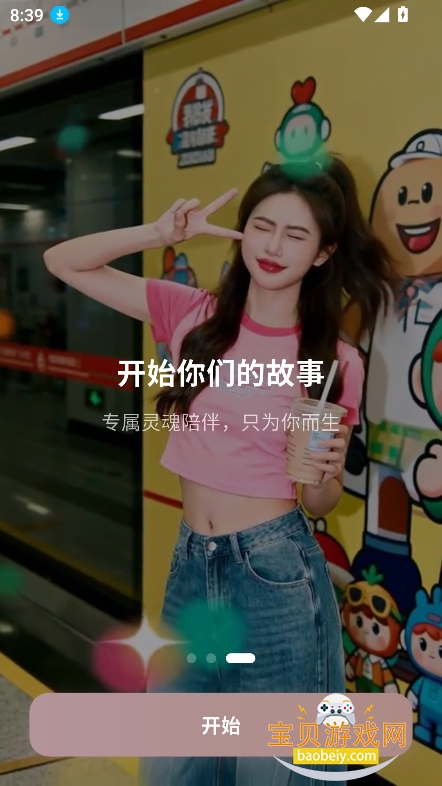 洛雅