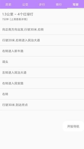 三维地图