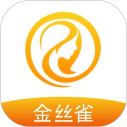 金丝雀