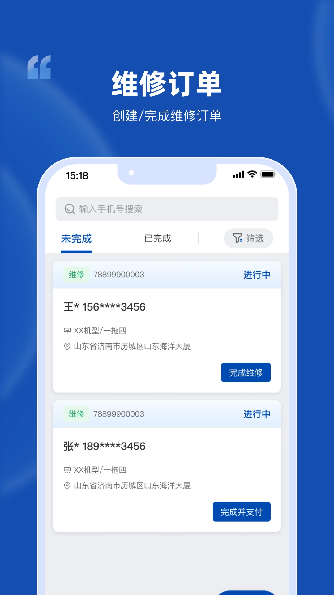 格力售无忧