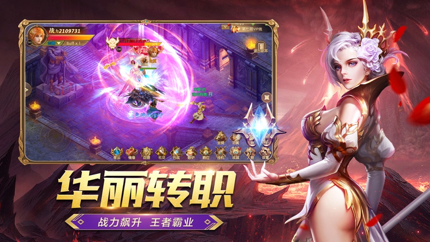 黎明召唤