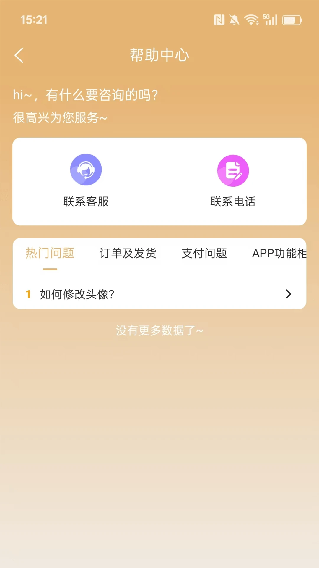 瑶沁堂