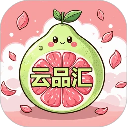 云品汇