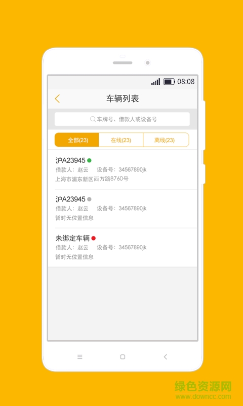 久劲风控一号