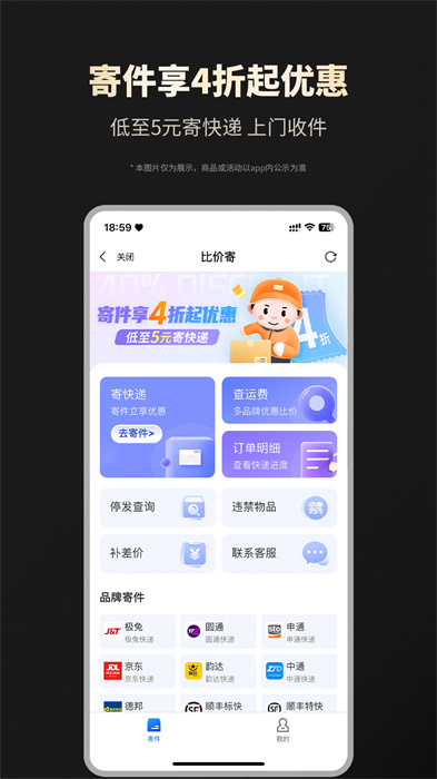省钱攻略 省钱攻略