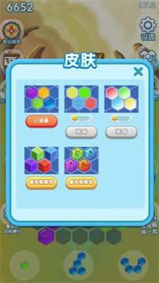 魔幻迷城 魔幻迷城