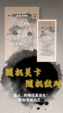 我欲成仙